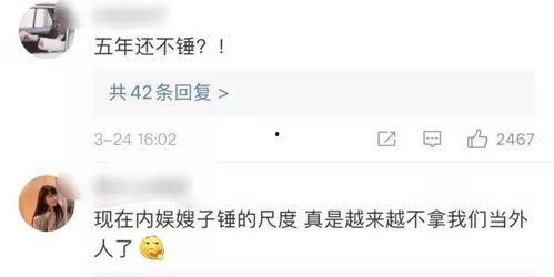 吃瓜肖宇梁爆料,揭秘娱乐圈幕后真相
