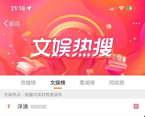 吃瓜爆料最新舞台直播在线观看,最新舞台直播精彩瞬间，在线观看不容错过！