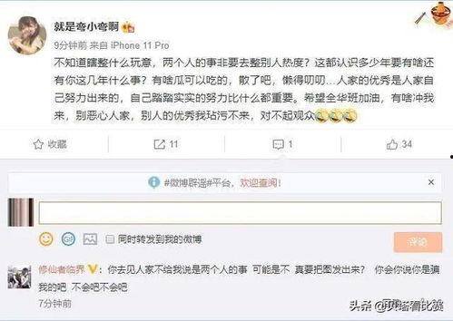 吃瓜爆料胖主播,吃瓜爆料背后的真相与争议