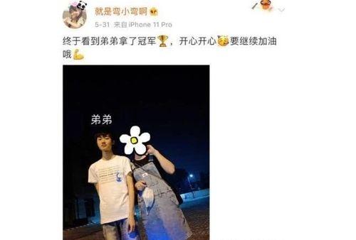 吃瓜爆料胖主播,吃瓜爆料背后的真相与争议