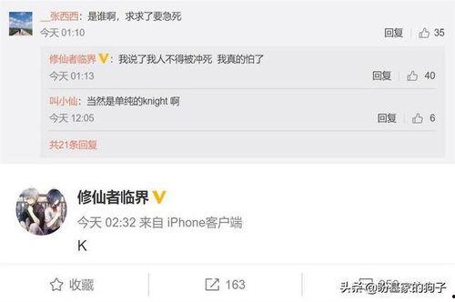 吃瓜爆料胖主播,吃瓜爆料背后的真相与争议