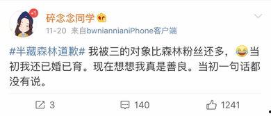 网红被爆料吃瓜微博,揭秘幕后真相与网络舆论的力量