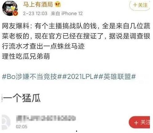 有没有吃瓜的爆料博主,吃瓜博主独家爆料，真相大白！