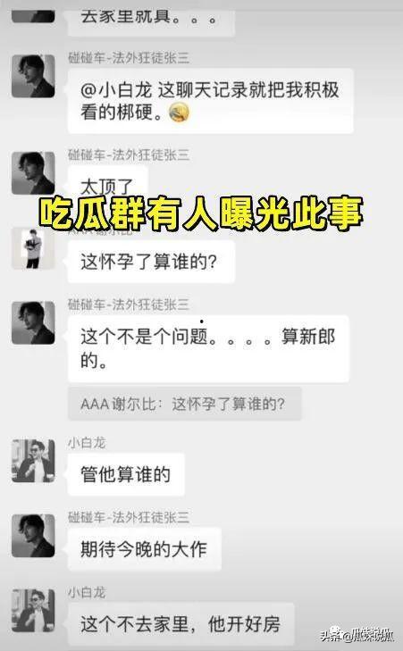 有什么爆料吃瓜的群吗,揭秘那些神秘的吃瓜爆料群