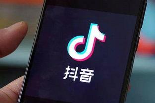 抖音热门视频,揭秘网红美食背后的秘密！
