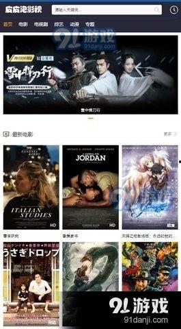 视频在线观看网站,在线观影新体验一览