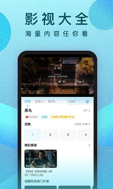 视频在线观看网站,在线观影新体验一览