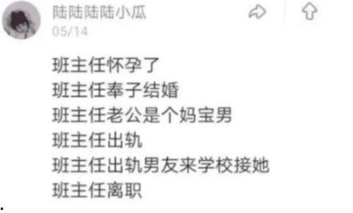 别名今日宜吃瓜小说结局,今日宜吃瓜的惊悚结局揭秘