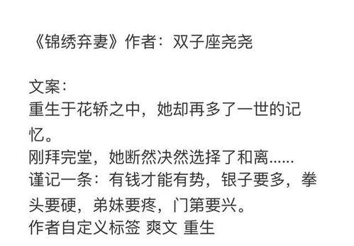 别名今日宜吃瓜小说结局,今日宜吃瓜的惊悚结局揭秘