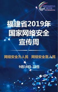 网络安全宣传视频,守护数字世界的安全防线