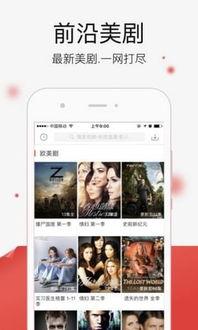 教师吃瓜爆料视频播放下载,揭秘幕后下载热潮