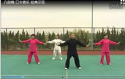八段锦视频下载,轻松入门养生功法