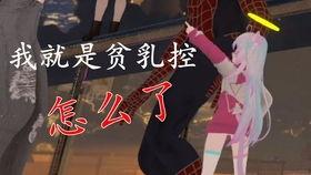 吃瓜爆料视频怎么做,幕后真相大起底
