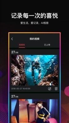 视频7,揭秘科技前沿，探索未来生活新篇章