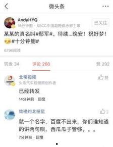 今日头条最近吃瓜视频在哪看,今日头条热门吃瓜视频，独家观看指南！