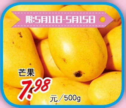 白瓜今日的价格桂林,新鲜上市，品质保证！”