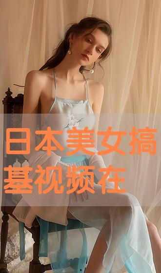 日本搞基视频,一场禁忌的视觉盛宴