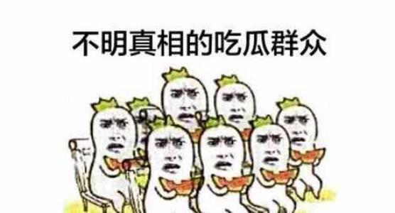 吃瓜群众爆料,娱乐圈最新热点事件幕后真相