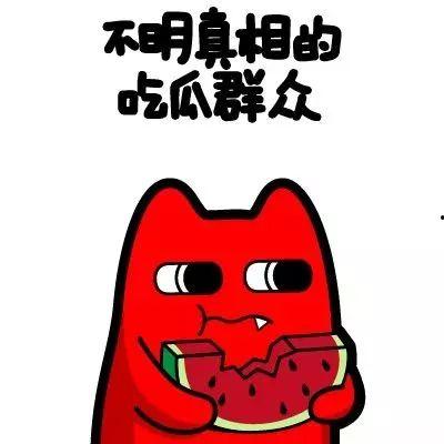 吃瓜群众爆料,娱乐圈最新热点事件幕后真相