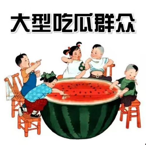 吃瓜群众爆料,娱乐圈最新热点事件幕后真相