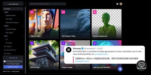 ai视频教程,从入门到精通