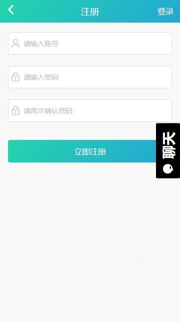 吃瓜爆料黑料软件,黑料软件深度解析