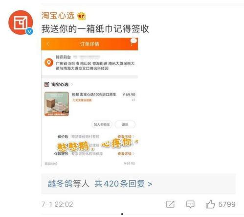 qq最新爆料免费吃瓜,免费吃瓜盛宴来袭，快来一探究竟！