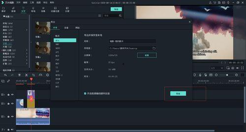 电脑剪辑视频的软件,电脑视频剪辑软件深度解析