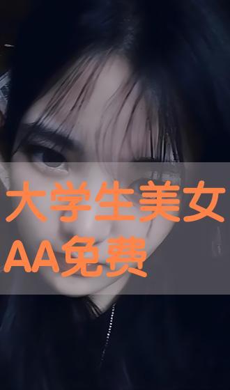aa免费视频,揭秘热门影视资源免费观看的秘密