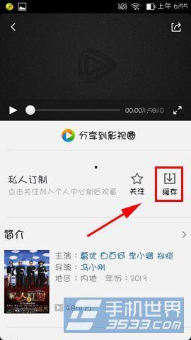 如何下载腾讯视频,如何下载腾讯视频，享受海量影视资源