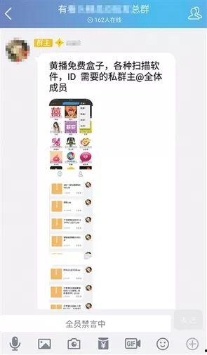 黄网在线视频,揭秘网络色情内容的阴暗面