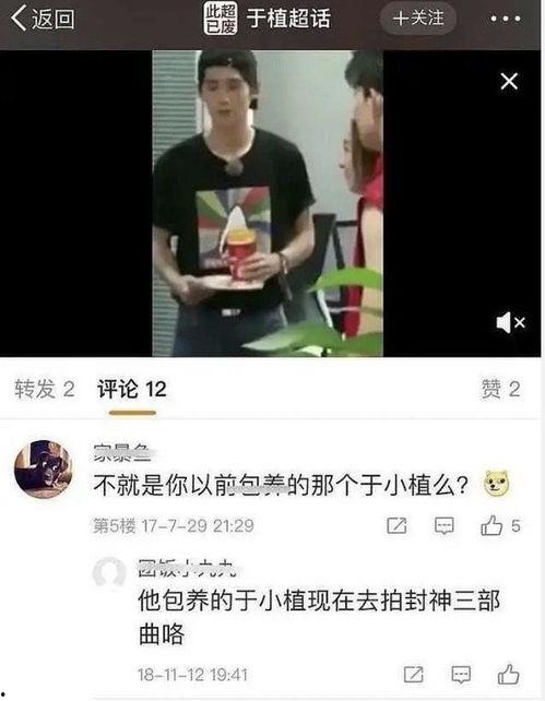 有没有吃瓜爆料的视频,吃瓜爆料视频背后的真相大揭秘