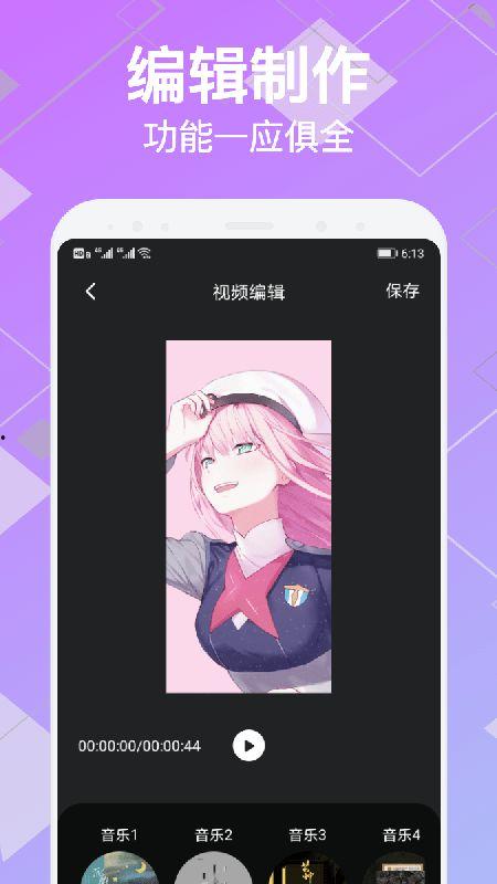 视频制作软件,探索视频制作软件的无限创意之旅
