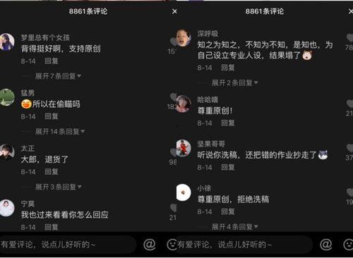 抖音录屏 今日吃瓜,揭秘“吃瓜”背后的热点事件