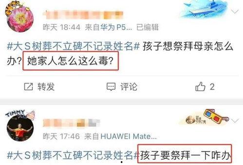 网传今日大瓜,揭秘网络热议事件背后的真相