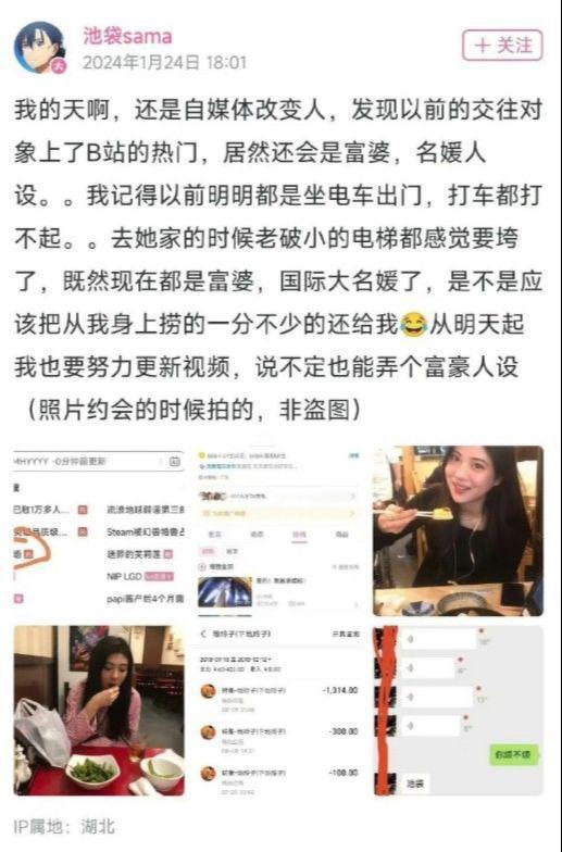 网红最新吃瓜爆料视频,揭秘娱乐圈惊人内幕！