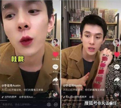 抖音里吃瓜爆料是真的吗,真相还是谣言？