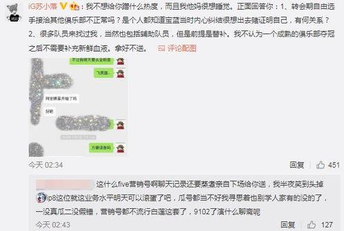吃瓜最新石家庄事件爆料,吃瓜群众揭秘惊人内幕
