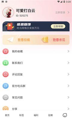 黑爆料吃瓜网址,带你走进娱乐圈幕后真相