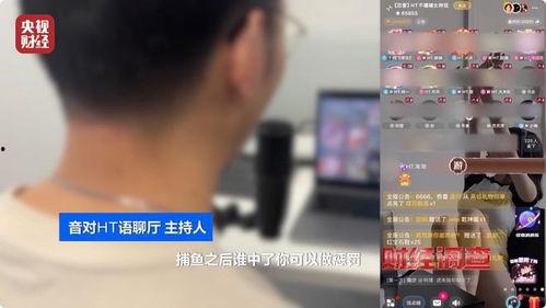 大尺度黄色视频,背后真相与警示
