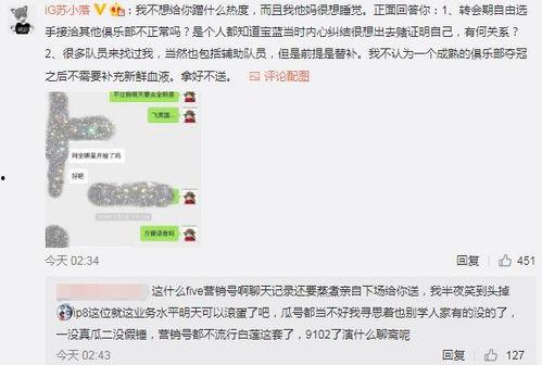 呱呱吃瓜爆料大事件视频,揭秘大事件背后的惊人真相