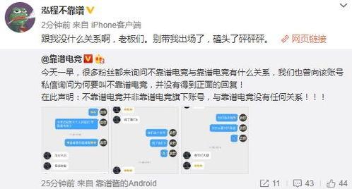 呱呱吃瓜爆料大事件视频,揭秘大事件背后的惊人真相