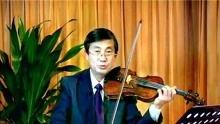 小提琴教学视频,从入门到精通