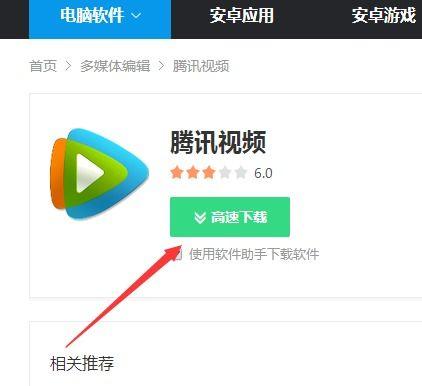怎样下载视频,如何下载在线视频教程