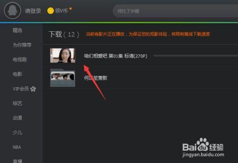 怎样下载视频,如何下载在线视频教程