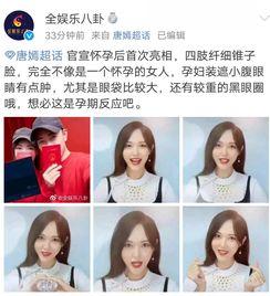 邱泽吃瓜爆料,娱乐圈幕后真相大揭秘