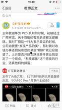 吃瓜爆料破解版,揭秘幕后真相，带你走进娱乐八卦的神秘世界