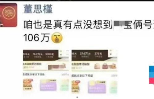 吃瓜爆料破解版,揭秘幕后真相，带你走进娱乐八卦的神秘世界