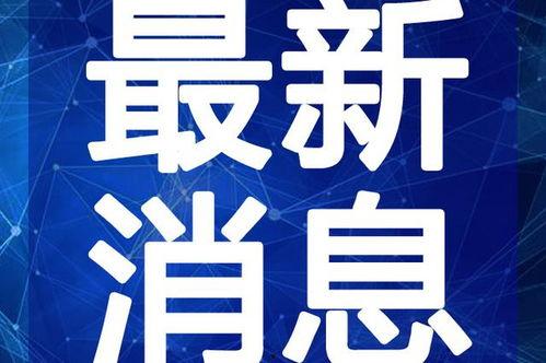 爱豆吃瓜爆料视频大全最新,揭秘娱乐圈幕后真相