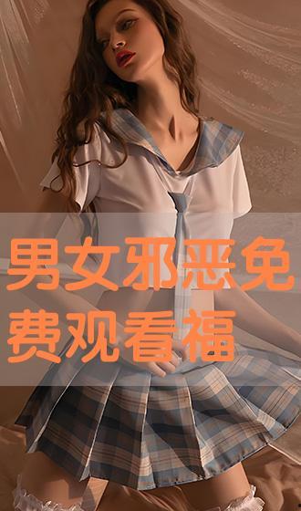男女福利视频,男女福利差异视频深度解析